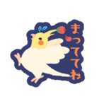 オカメインコパック（個別スタンプ：15）