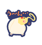 オカメインコパック（個別スタンプ：17）