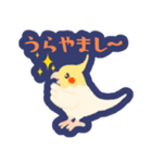 オカメインコパック（個別スタンプ：26）