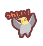 オカメインコパック（個別スタンプ：29）