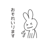 ただのうさぎだよ～（個別スタンプ：2）