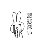 ただのうさぎだよ～（個別スタンプ：4）