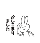 ただのうさぎだよ～（個別スタンプ：6）