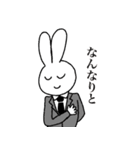 ただのうさぎだよ～（個別スタンプ：9）