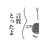ただのうさぎだよ～（個別スタンプ：10）