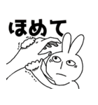 ただのうさぎだよ～（個別スタンプ：11）