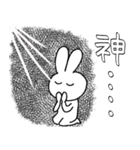 ただのうさぎだよ～（個別スタンプ：12）