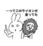 ただのうさぎだよ～（個別スタンプ：14）