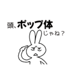 ただのうさぎだよ～（個別スタンプ：16）