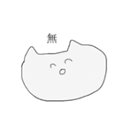 ゆるいカラフルなねこ（個別スタンプ：1）