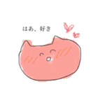 ゆるいカラフルなねこ（個別スタンプ：9）