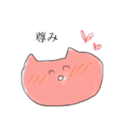 ゆるいカラフルなねこ（個別スタンプ：10）
