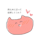 ゆるいカラフルなねこ（個別スタンプ：11）