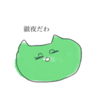 ゆるいカラフルなねこ（個別スタンプ：13）