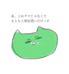 ゆるいカラフルなねこ（個別スタンプ：15）