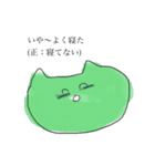 ゆるいカラフルなねこ（個別スタンプ：16）