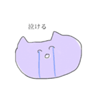 ゆるいカラフルなねこ（個別スタンプ：17）