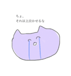 ゆるいカラフルなねこ（個別スタンプ：18）