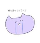 ゆるいカラフルなねこ（個別スタンプ：20）