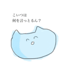ゆるいカラフルなねこ（個別スタンプ：22）