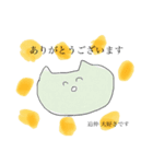 ゆるいカラフルなねこ（個別スタンプ：29）