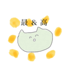 ゆるいカラフルなねこ（個別スタンプ：32）