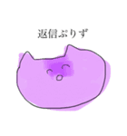 ゆるいカラフルなねこ（個別スタンプ：37）