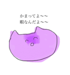 ゆるいカラフルなねこ（個別スタンプ：38）