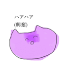 ゆるいカラフルなねこ（個別スタンプ：39）