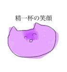 ゆるいカラフルなねこ（個別スタンプ：40）