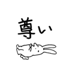 KPOPにハマりたてのうさぎ（個別スタンプ：9）
