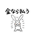 KPOPにハマりたてのうさぎ（個別スタンプ：14）