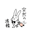 KPOPにハマりたてのうさぎ（個別スタンプ：18）