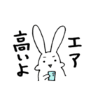 KPOPにハマりたてのうさぎ（個別スタンプ：19）