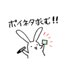 KPOPにハマりたてのうさぎ（個別スタンプ：24）
