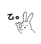 KPOPにハマりたてのうさぎ（個別スタンプ：32）