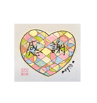 らぷりーマイアートぬりえetc1（個別スタンプ：18）