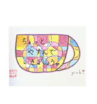 らぷりーマイアートぬりえetc1（個別スタンプ：21）