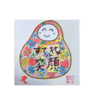 らぷりーマイアートぬりえetc1（個別スタンプ：25）