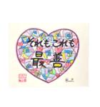 らぷりーマイアートぬりえetc1（個別スタンプ：37）