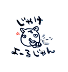 広島弁の子ライオン（個別スタンプ：4）