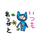 Pちゃんとねこたん（個別スタンプ：14）