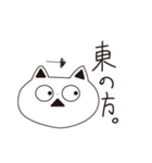 語尾に「ね」がつくネコチャン（個別スタンプ：32）