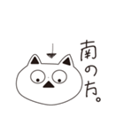 語尾に「ね」がつくネコチャン（個別スタンプ：33）