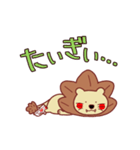 もみじまん獣(公認キャラクターを夢見て。)（個別スタンプ：4）