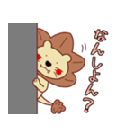 もみじまん獣(公認キャラクターを夢見て。)（個別スタンプ：5）