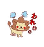 もみじまん獣(公認キャラクターを夢見て。)（個別スタンプ：7）