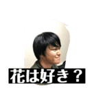 シュングッチ極（個別スタンプ：2）