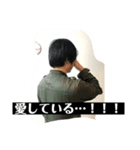 シュングッチ極（個別スタンプ：4）
