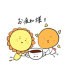 日笠・日高のお日様ぐみ！（個別スタンプ：2）